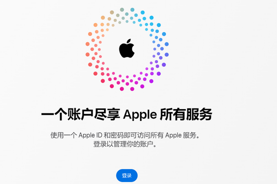 白鹭湖管理区iPhone维修中心分享iPhone下载应用时重复提示输入账户密码怎么办 