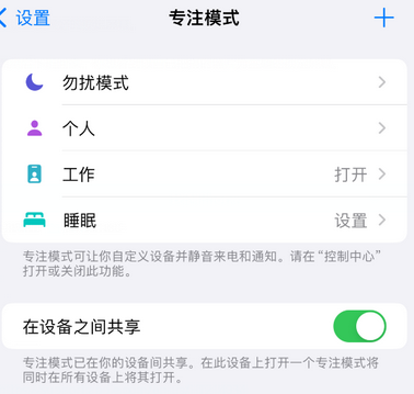 白鹭湖管理区iPhone维修服务分享可在指定位置自动切换锁屏墙纸 