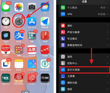 白鹭湖管理区苹果15换屏服务分享iPhone15屏幕常亮怎么办 