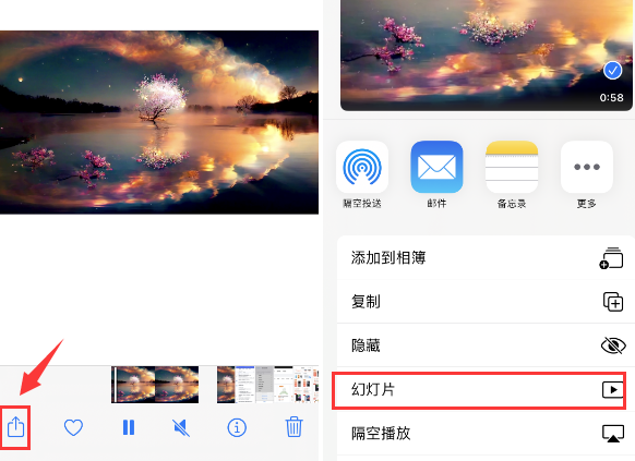 白鹭湖管理区苹果14维修店分享iPhone14相册视频如何循环播放 