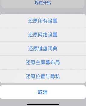 白鹭湖管理区apple服务站点分享iPhone上个人热点丢失了怎么办