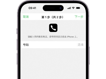 白鹭湖管理区apple维修店分享如何通过iCloud网页查找iPhone位置