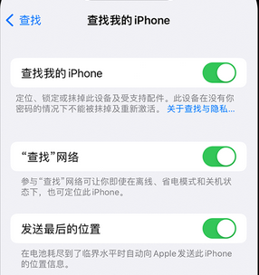 白鹭湖管理区apple维修店分享如何通过iCloud网页查找iPhone位置