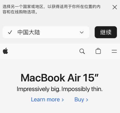 白鹭湖管理区apple授权维修如何将Safari浏览器中网页添加到桌面