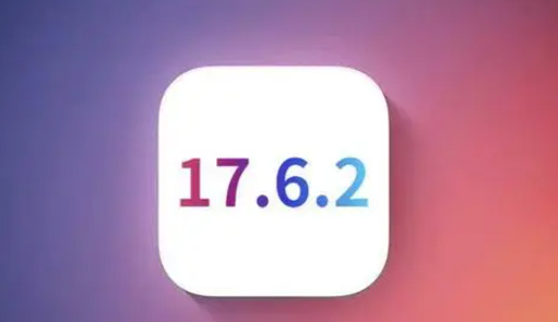 白鹭湖管理区苹果维修店铺分析iOS 17.6.2即将发布 