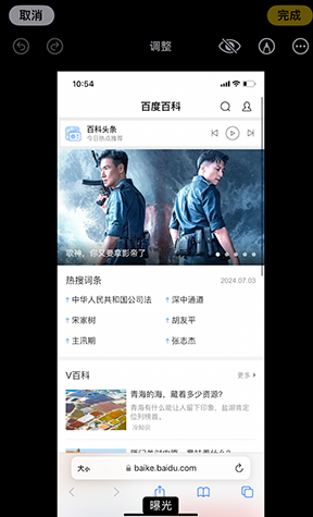 白鹭湖管理区iPhone维修服务分享iPhone怎么批量修图