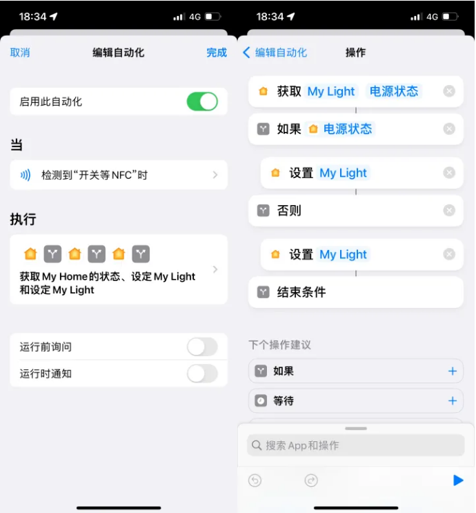 白鹭湖管理区苹果14服务点分享iPhone14中NFC功能的使用场景及使用方法 