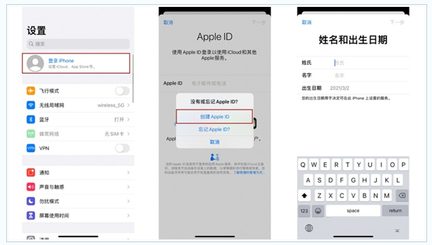 白鹭湖管理区苹果维修网点分享:Apple ID有什么用?新手如何注册iPhone14 ID? 