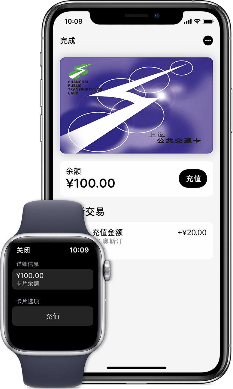 白鹭湖管理区苹果手机维修分享:用 Apple Pay 刷交通卡有哪些优势？如何设置和使用？ 