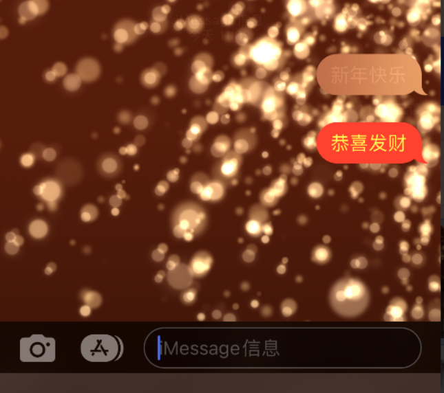 白鹭湖管理区苹果维修网点分享iPhone 小技巧：使用 iMessage 信息和红包功能 