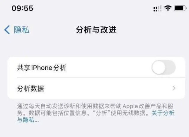 白鹭湖管理区苹果手机维修分享iPhone如何关闭隐私追踪 