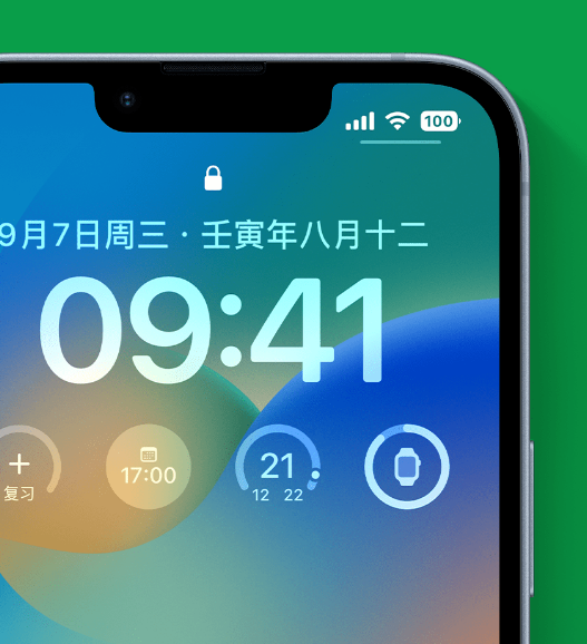 白鹭湖管理区苹果手机维修分享官方推荐体验这些 iOS 16 新功能 