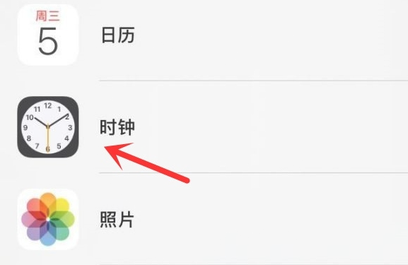 白鹭湖管理区苹果手机维修分享iPhone手机如何添加时钟小组件 