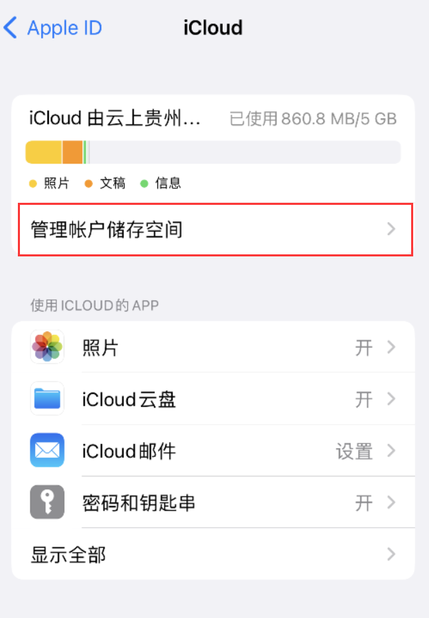 白鹭湖管理区苹果手机维修分享iPhone 用户福利 