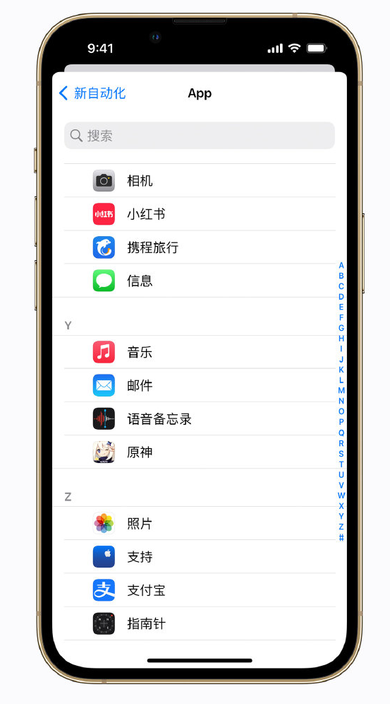 白鹭湖管理区苹果手机维修分享iPhone 实用小技巧 