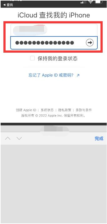 白鹭湖管理区苹果13维修分享丢失的iPhone13关机后可以查看定位吗 