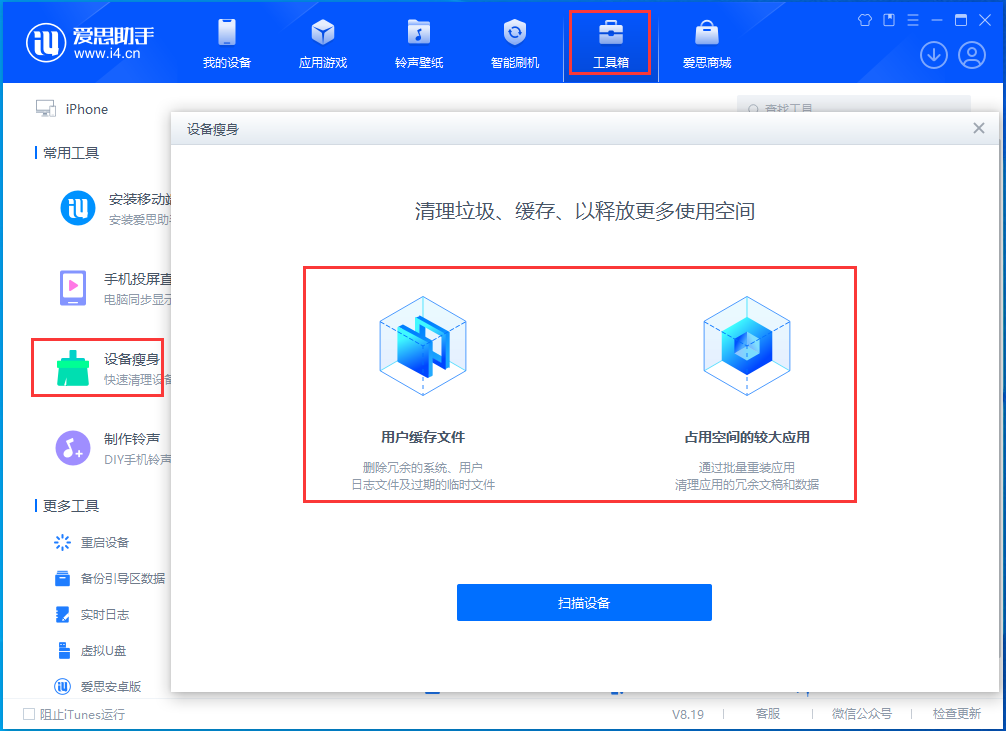 白鹭湖管理区苹果手机维修分享关于iPhone存储空间的一些疑问 