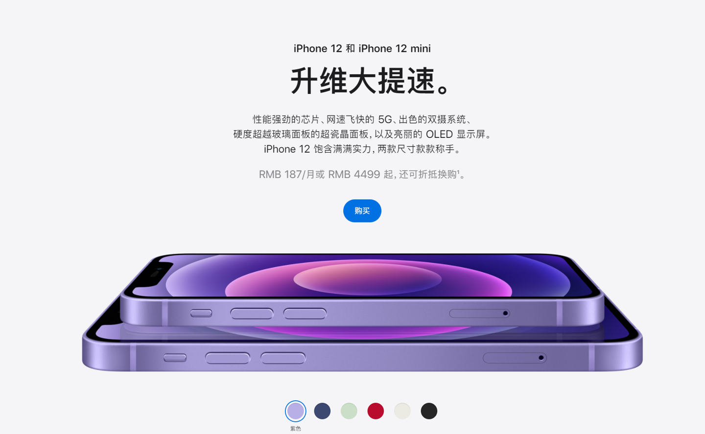 白鹭湖管理区苹果手机维修分享 iPhone 12 系列价格降了多少 