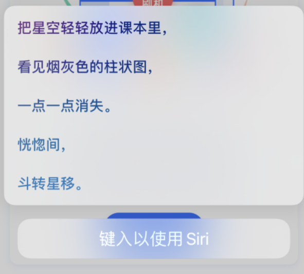 白鹭湖管理区苹果手机维修分享iPhone 新技巧 