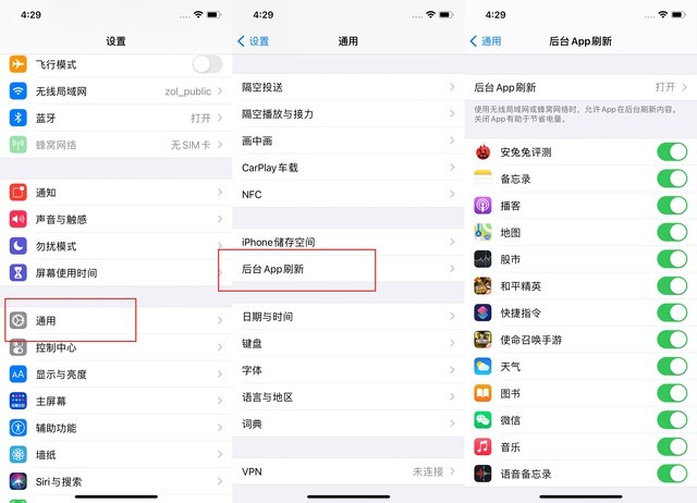 白鹭湖管理区苹果手机维修分享苹果 iPhone 12 的省电小技巧 