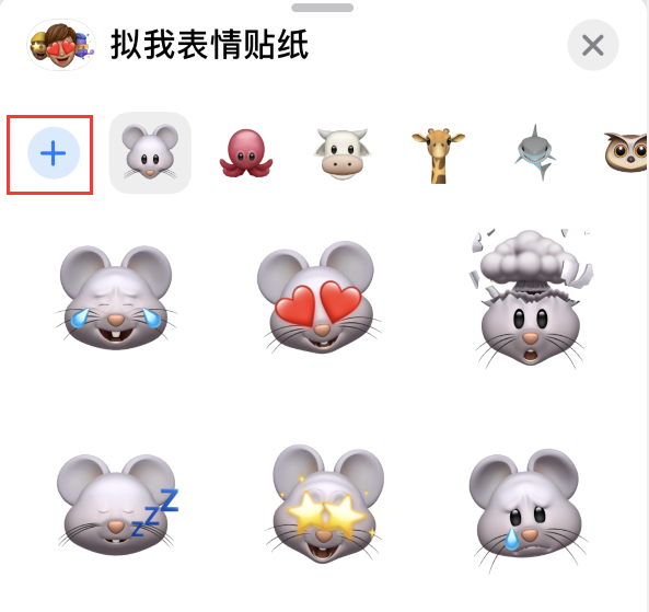 白鹭湖管理区苹果手机维修分享iPhone 12 小技巧 