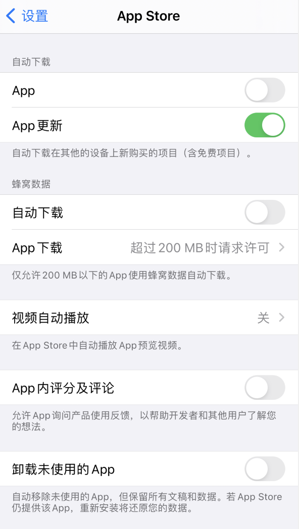 白鹭湖管理区苹果手机维修分享iPhone 12 已安装的 App 为什么会又显示正在安装 