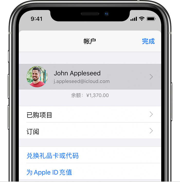 白鹭湖管理区苹果手机维修分享iPhone 12 如何隐藏 App Store 已购项目 