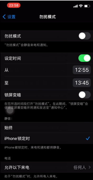 白鹭湖管理区苹果手机维修分享如何使用iPhone能更好的保护个人隐私 