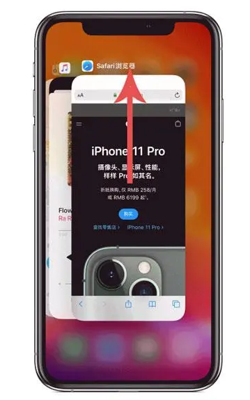 白鹭湖管理区苹果手机维修分享iPhone 12关闭运行程序方法教程 