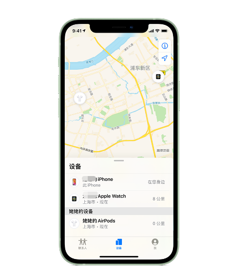 白鹭湖管理区苹果手机维修分享iPhone “家人共享”功能 
