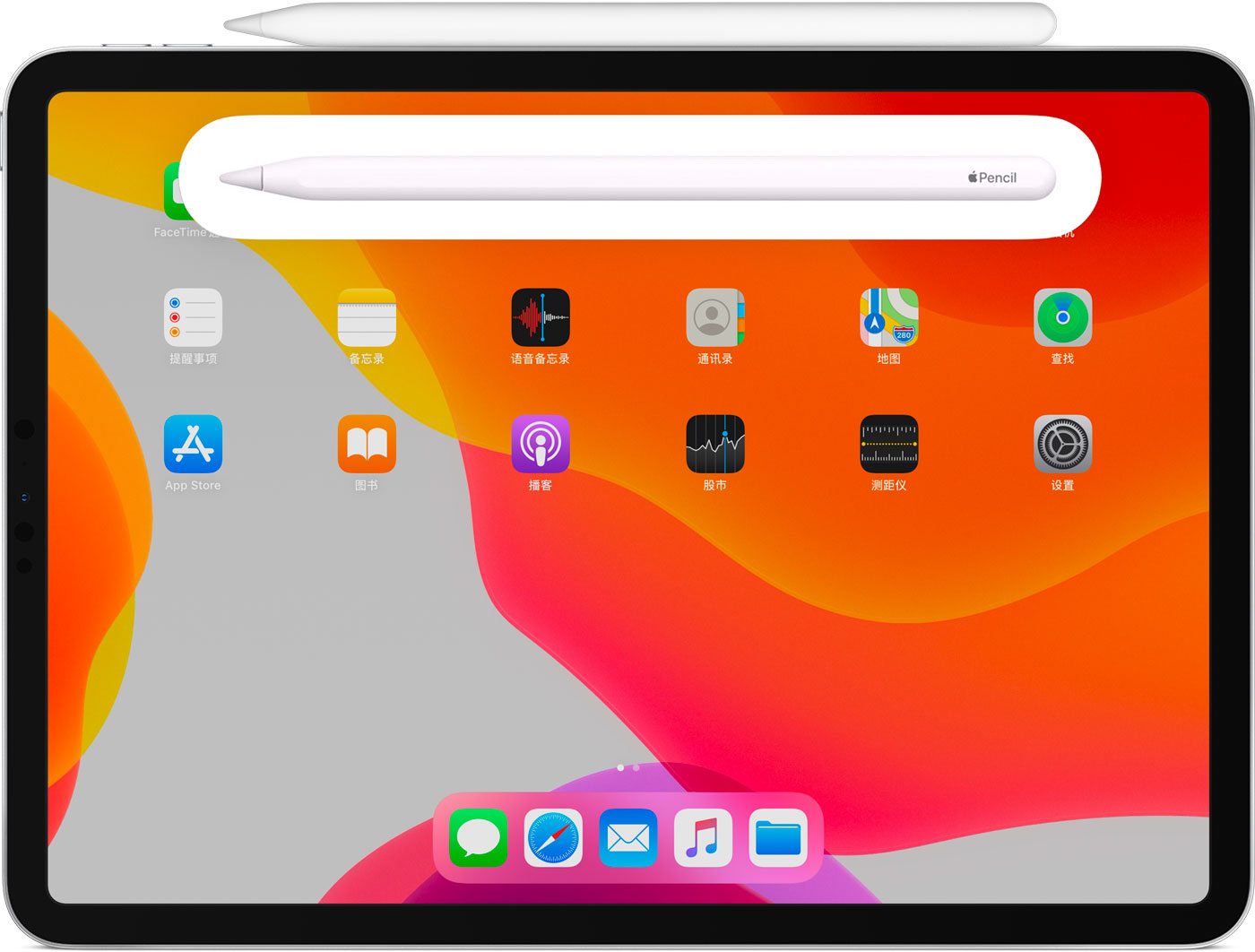白鹭湖管理区苹果手机维修分享iPad Pro 如何与 Apple Pencil 配对连接 