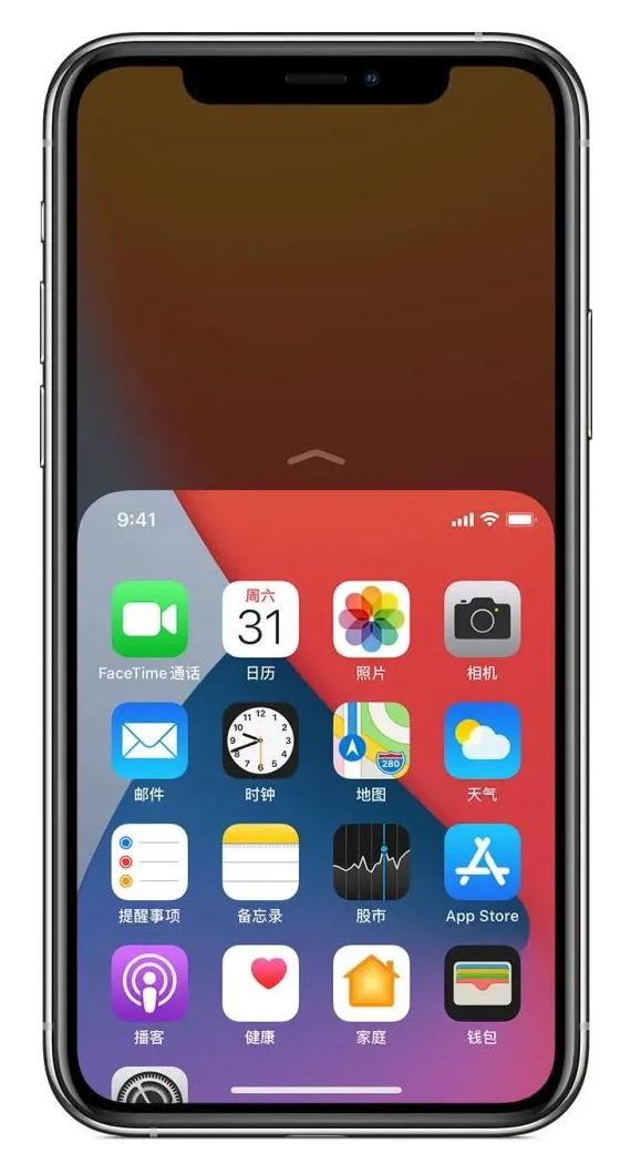 白鹭湖管理区苹果手机维修分享iPhone 12单手点按屏幕使用方法 