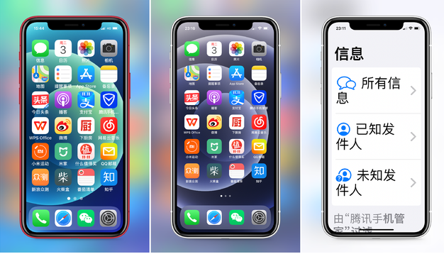 白鹭湖管理区苹果手机维修分享iPhone12老人模式如何开启 