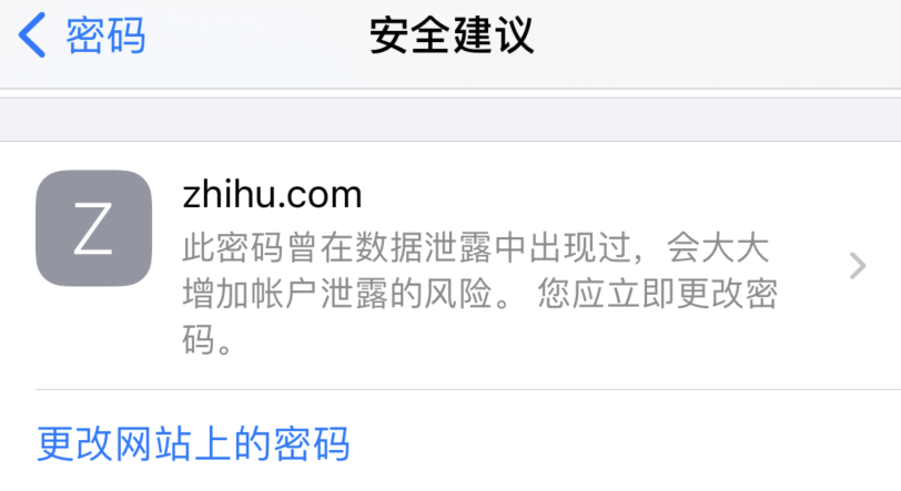 白鹭湖管理区苹果手机维修分享iOS 14 小技巧 