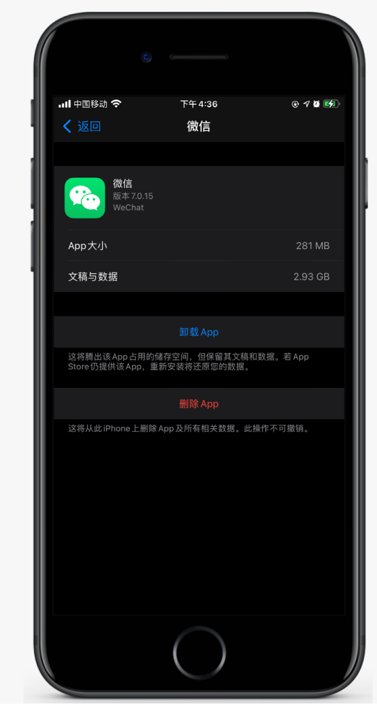 白鹭湖管理区苹果手机维修分享如何清理 iPhone12中的「其他」 