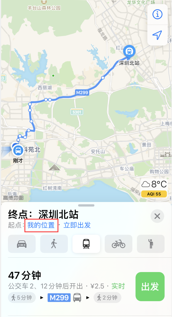 白鹭湖管理区苹果手机维修分享如何在 iPhone “地图”应用中获取任意地点之间的路线 