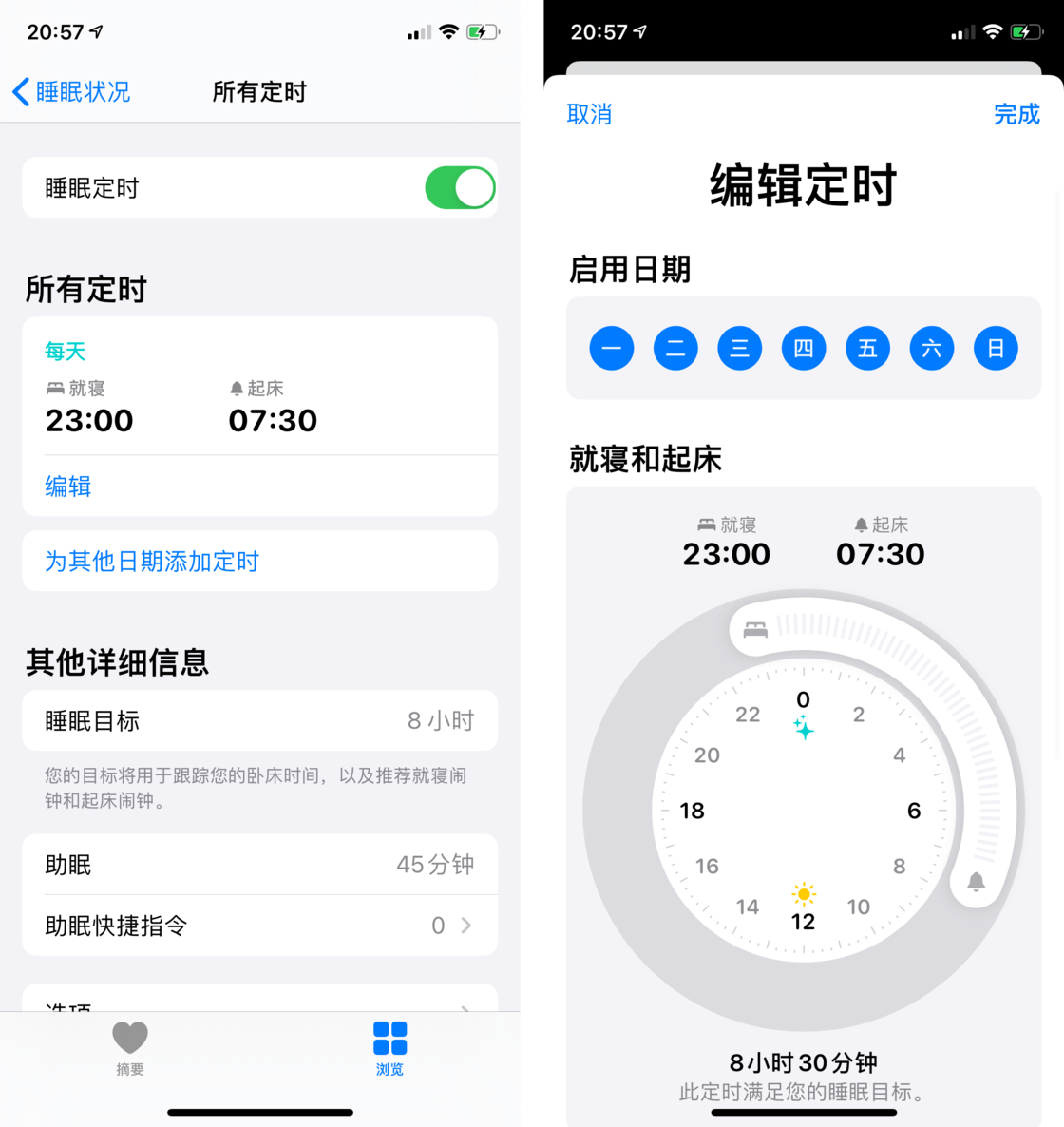 白鹭湖管理区苹果手机维修分享watchOS 7 教程 