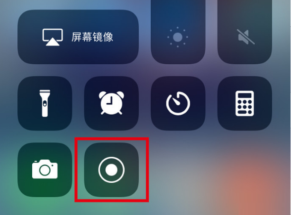 白鹭湖管理区苹果手机维修分享iPhone12录屏方法教程 