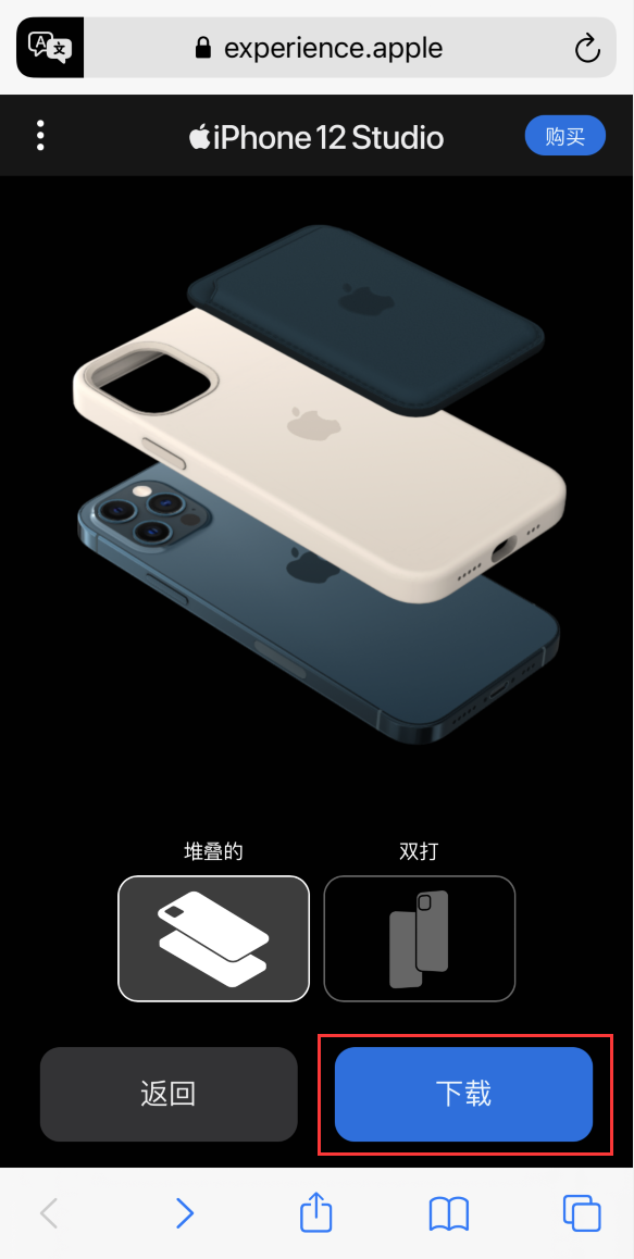 白鹭湖管理区苹果手机维修分享选购 iPhone 12 必备 