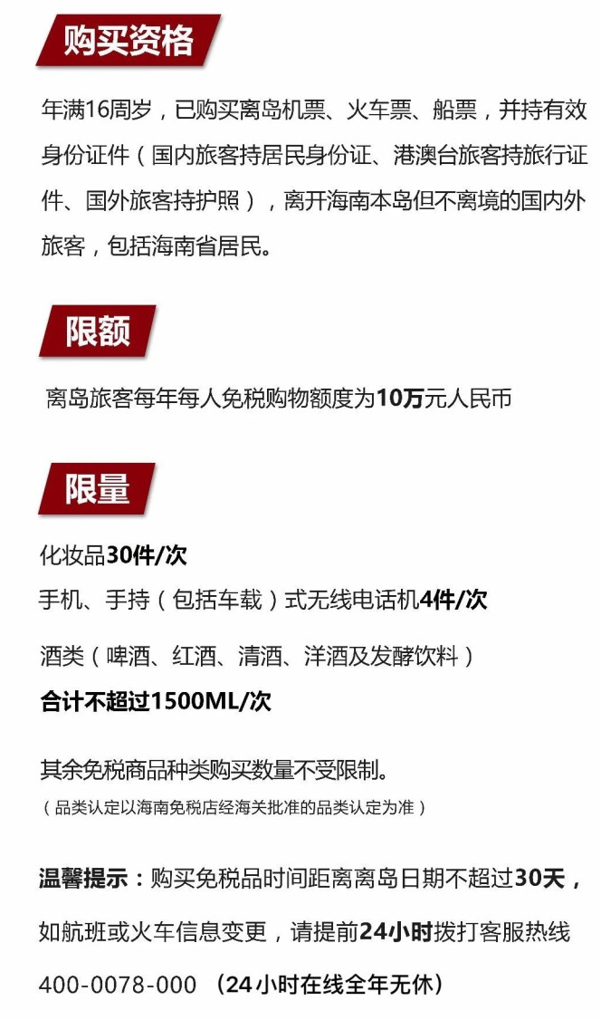 白鹭湖管理区苹果手机维修分享琼版 iPhone 12 售价 4784 元起，如何才能买到 